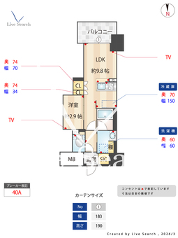 コンフォリア・リヴ博労町一丁目Q 1306 【大阪府堺筋本町】 の間取り図