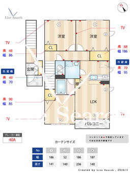 0008231　サンシャインガーデンZen 203 【滋賀県湖西線 比叡山坂本駅 徒歩17分】 の間取り図