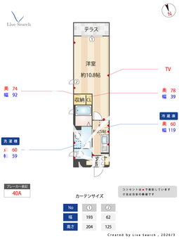 SOL.LEVANTE10 101 【兵庫県鳴尾駅】 の間取り図