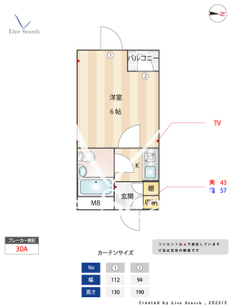 エクセル新中野 410 【東京都新中野駅】 の間取り図