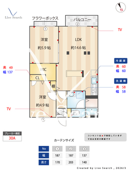 グリーンコートA 202 【神奈川県相模鉄道本線　三ツ境駅】 の間取り図