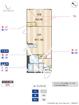 タスキsmart新大塚Ⅱ 302 【東京都新大塚駅】 の間取り図