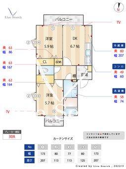 コンフォート麦野 203 【福岡県笹原駅】 の間取り図