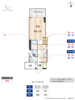 コンフォリア・リヴ博労町一丁目Q 1509 【大阪府堺筋本町】 の間取り図