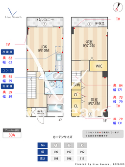 スティルライフ 4 【神奈川県元住吉駅】 の間取り図