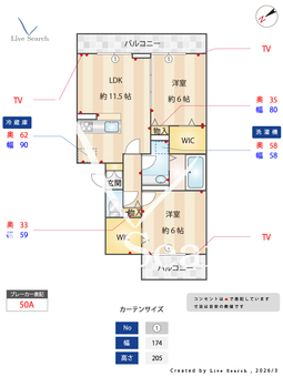 YAMAZAKIコーポラス 203 【東京都豊田駅】 の間取り図