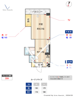 セントラルビレッジ百道 2001 【福岡県福岡市営空港線　藤崎駅】 の間取り図