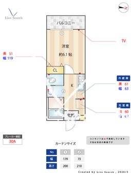キャメルこの花土呂町 101 【埼玉県土呂駅】 の間取り図