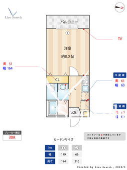 キャメルこの花土呂町 206 【埼玉県土呂駅】 の間取り図