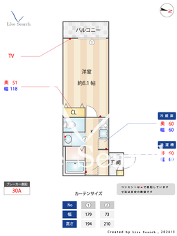 キャメルこの花土呂町 307 【埼玉県土呂駅】 の間取り図