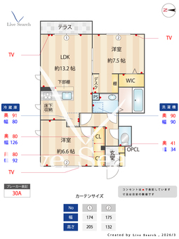 セレーノ 103 【東京都一橋学園駅】 の間取り図