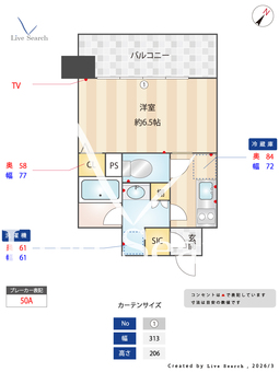 ジオエント梅田北リバーフロント 809 【大阪府阪急中津駅】 の間取り図