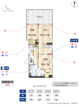 シャルム 101 【神奈川県橋本駅】 の間取り図
