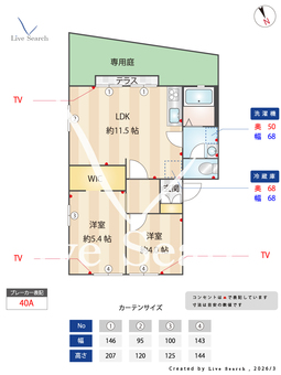 ラ・サルデーヌ 118 【和歌山県二里ヶ浜駅】 の間取り図