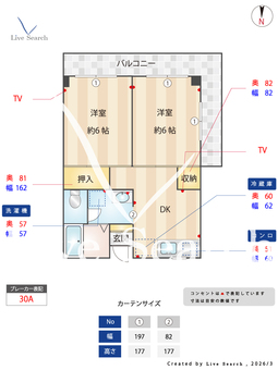 プランドール南葛西 101 【東京都葛西臨海公園】 の間取り図