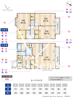 武笠テラスハウス D103 【埼玉県北浦和駅】 の間取り図