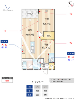 パープルセブン西葛西 103 【東京都西葛西】 の間取り図