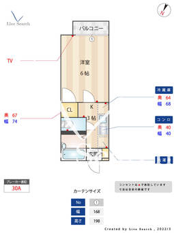 ハミング博多南 105 【福岡県博多南駅】 の間取り図