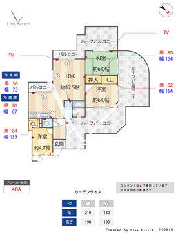 ライオンズマンション須磨離宮第二 301 【兵庫県山陽電鉄　須磨寺】 の間取り図