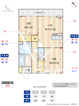 ノーブル浦和美園  202 【埼玉県浦和美園駅】 の間取り図
