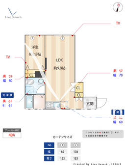 Seed JUST B-base COAST 302 【東京都昭和島駅】 の間取り図