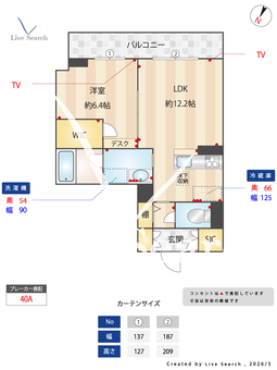 プルミエール 105 【茨城県赤塚駅】 の間取り図