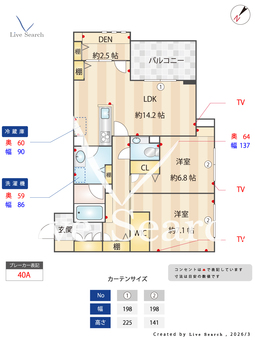 パープルセブン西葛西 403 【東京都西葛西】 の間取り図
