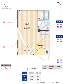 Seed JUST B-base COAST 401 【東京都昭和島駅】 の間取り図