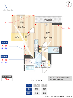 シャルム 202 【神奈川県橋本駅】 の間取り図