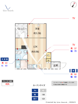 Seed JUST B-base COAST 402 【東京都昭和島駅】 の間取り図
