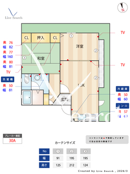 グリーンルーフ塩屋 101 【和歌山県和歌山市駅】 の間取り図