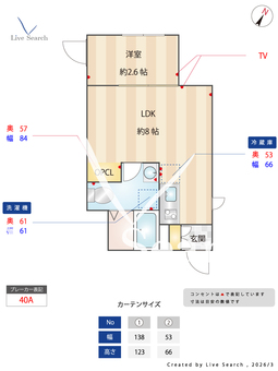 Seed JUST B-base COAST 403 【東京都昭和島駅】 の間取り図