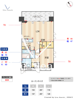 ワコーレ神戸元町 I’z 601 【兵庫県東海道・山陽本線 元町駅】 の間取り図