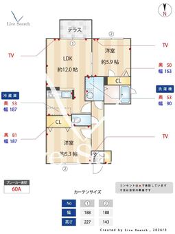 アルティ逢坂 B102 【奈良県二上】 の間取り図