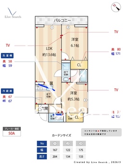 奈月ヒルズ 103 【埼玉県	 東北本線　東大宮駅　徒歩11分】 の間取り図