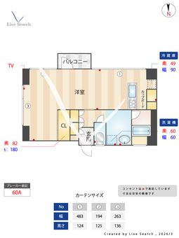 ドーマ島之内 803 【大阪府堺筋線　日本橋駅】 の間取り図