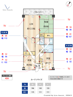 ドエル葛飾 406 【東京都京成高砂駅】 の間取り図