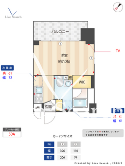 ジオエント梅田北リバーフロント 1305 【大阪府阪急中津駅】 の間取り図
