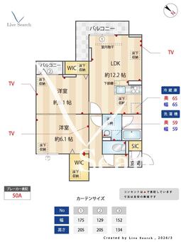 奈月ヒルズ 105 【埼玉県	 東北本線　東大宮駅　徒歩11分】 の間取り図