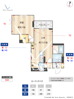 シャルム 203 【神奈川県橋本駅】 の間取り図