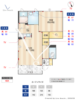 グランディール壱番館 101 【福岡県甘木駅】 の間取り図