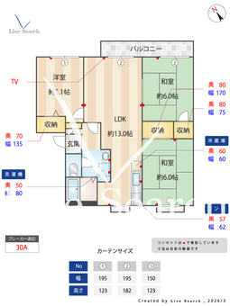 コーポファミール 202 【大阪府三日市町駅】 の間取り図