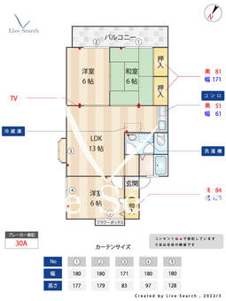 プロムナード92 102 【福岡県博多南駅】 の間取り図