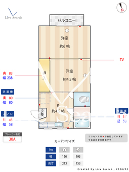 みさとハイツ 103 【千葉県桜木駅（千葉都市モノレール）】 の間取り図
