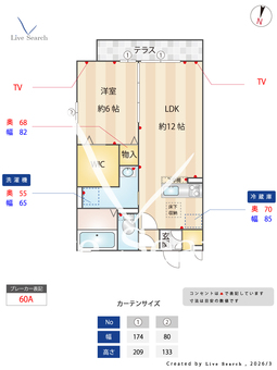 タウンハウス　ロエアスE 031 【埼玉県吉川】 の間取り図
