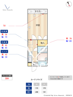 ヴィラコンチェルト 105 【千葉県本千葉駅】 の間取り図