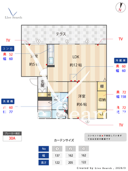 グランドメゾン東　＊＊ 105 【熊本県立野駅】 の間取り図