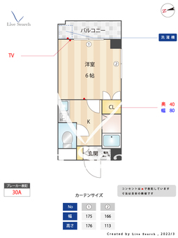 プレリュード香椎 206 【福岡県香椎宮前駅】 の間取り図