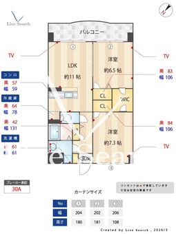 ラシューバ博多駅南 202 【福岡県地下鉄空港線　東比恵駅】 の間取り図