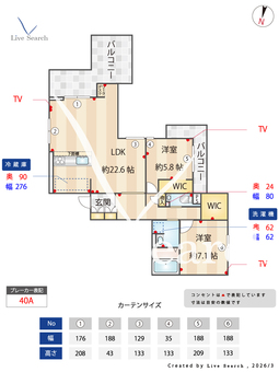 プランドゥブレ西新 303 【福岡県西新駅】 の間取り図
